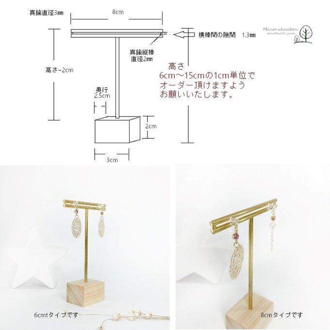 作品画像2枚目