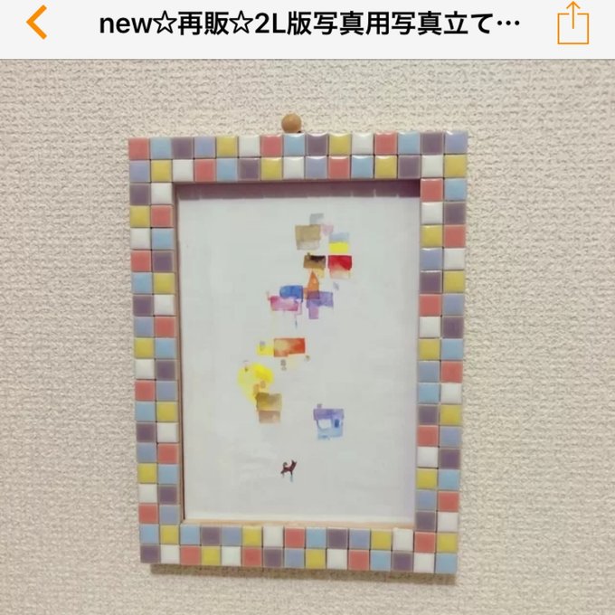 作品画像3枚目