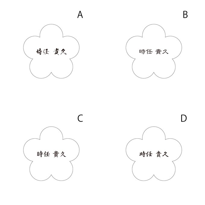 作品画像4枚目