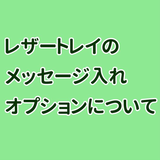 作品画像1枚目