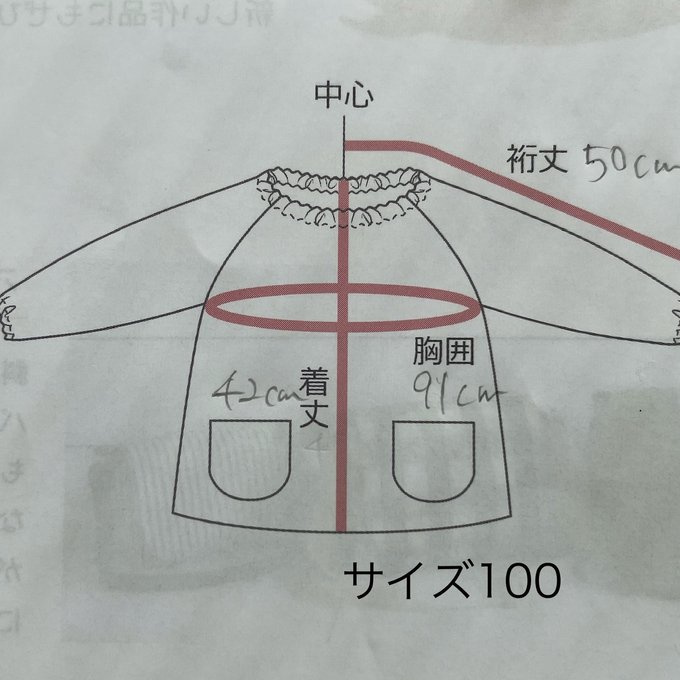 作品画像5枚目