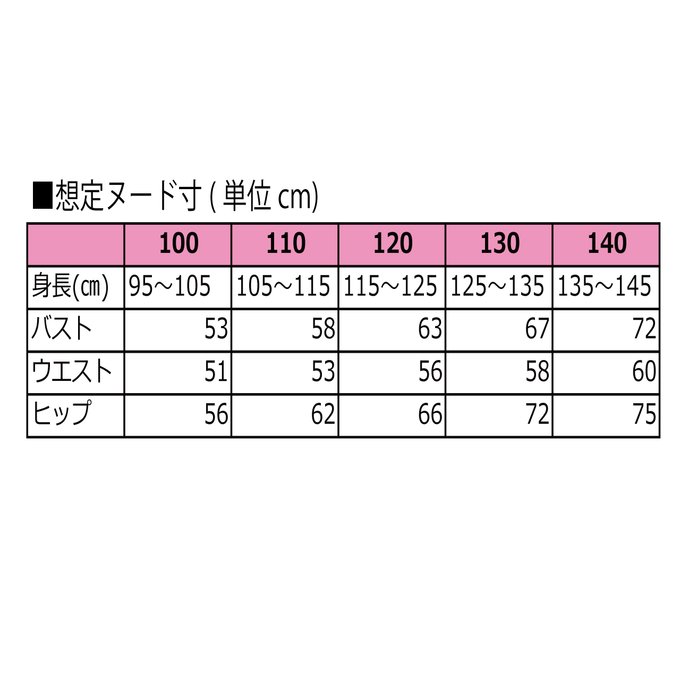 作品画像6枚目