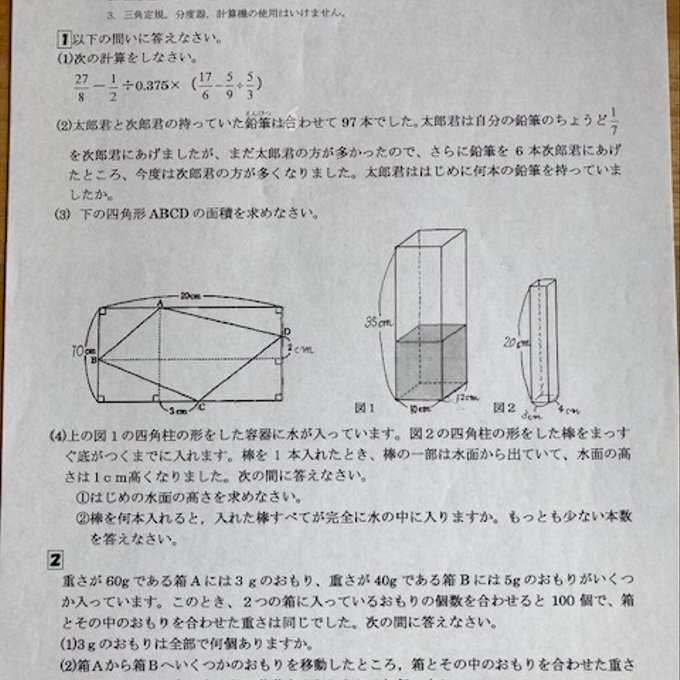 作品画像3枚目