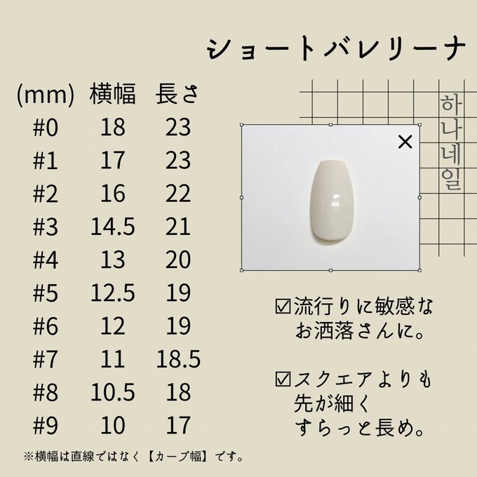 作品画像4枚目