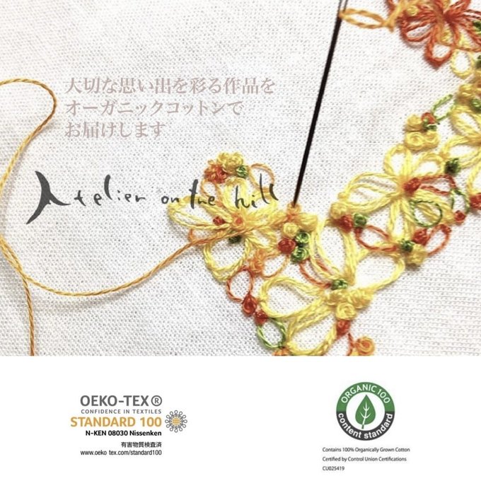 A4サイズ 刺繍ウェルカムボード 結婚祝い 綿婚式記念 結婚2周年 A4サイズ 刺繍ウェルカムボード 結婚祝い 綿婚式記念 結婚2周年
