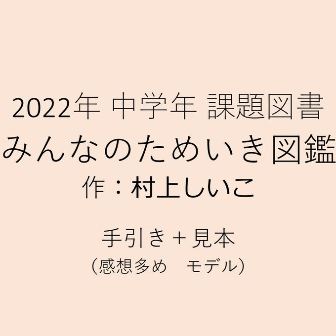 作品画像1枚目