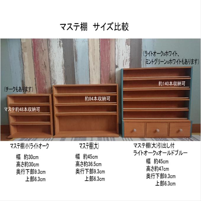 ☆3点セット☆アンティーク風 波型付き シェルフ 木製 棚 カントリー