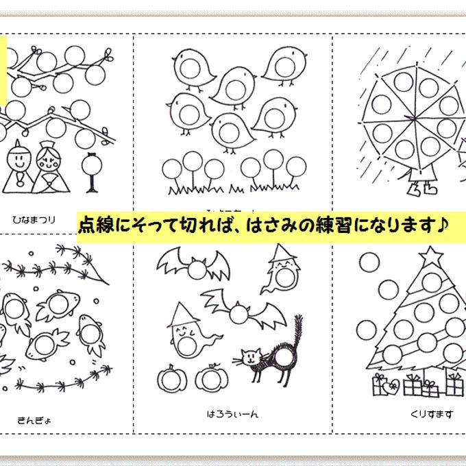 作品画像2枚目