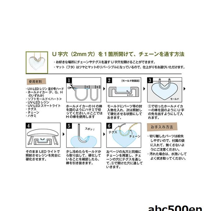 作品画像6枚目