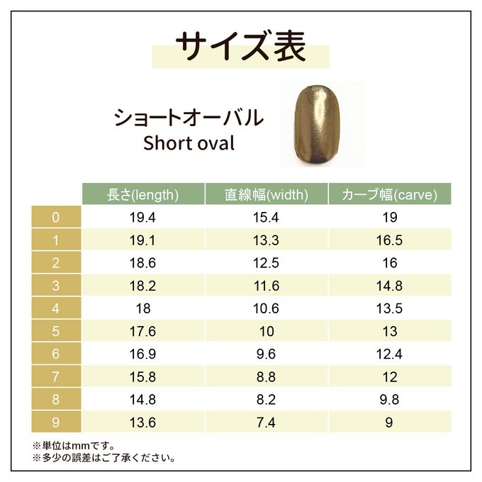 作品画像9枚目