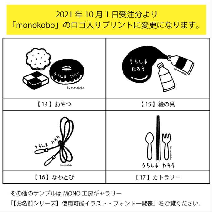 作品画像3枚目