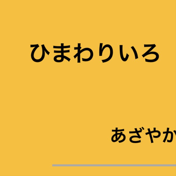 作品画像5枚目