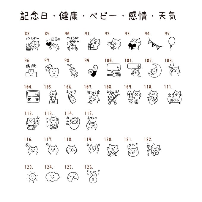 作品画像4枚目