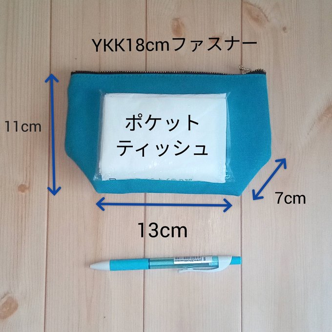 作品画像14枚目