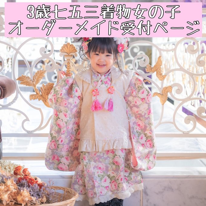 単品》ハンドメイド ꕤ 被布コート ꕤ 七五三 3歳 男の子 荒め 単品》ハンドメイド ꕤ 被布コート ꕤ 七五三 3歳 男の子 荒め