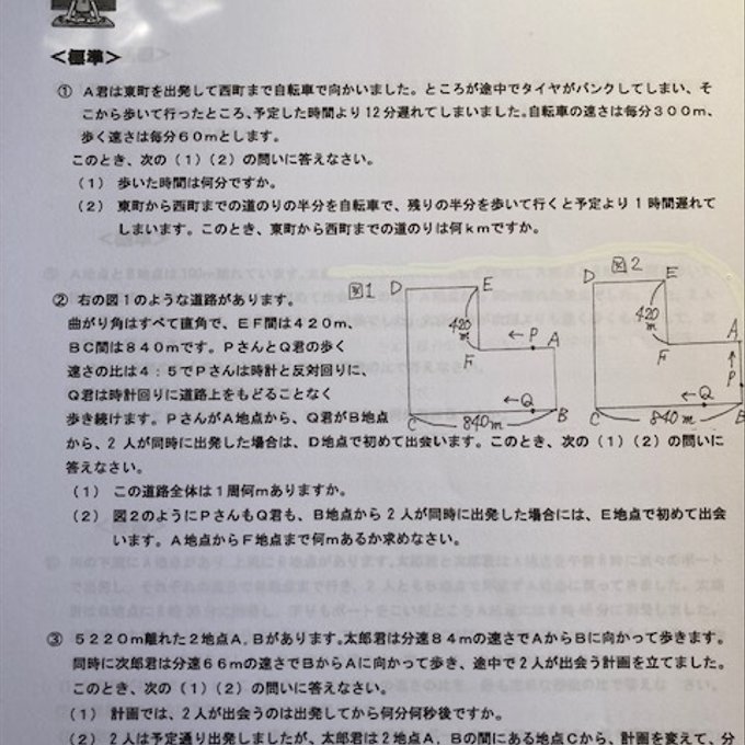 作品画像3枚目