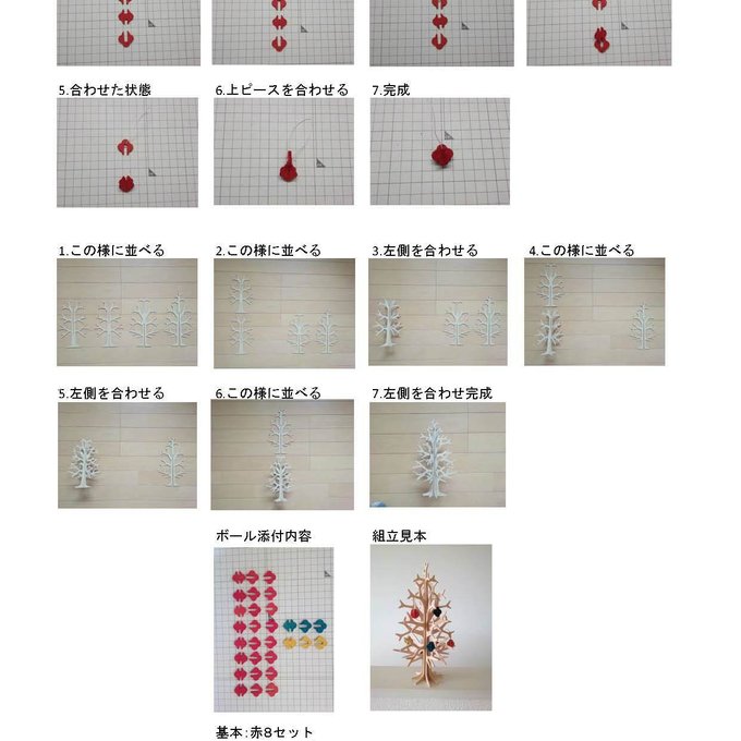 作品画像7枚目