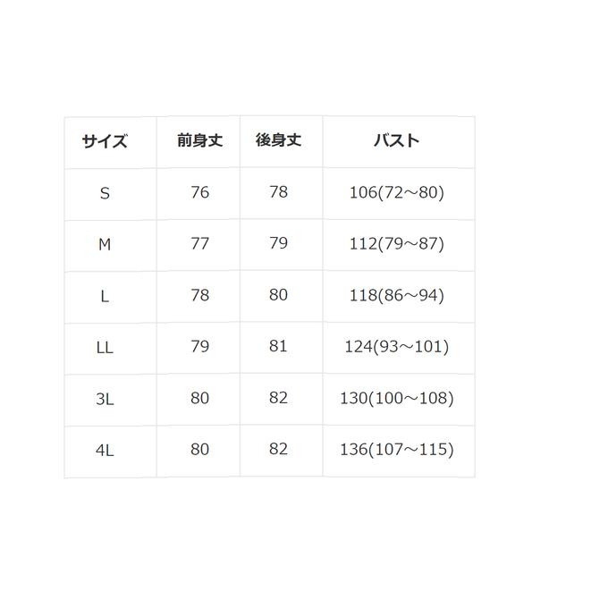 作品画像2枚目