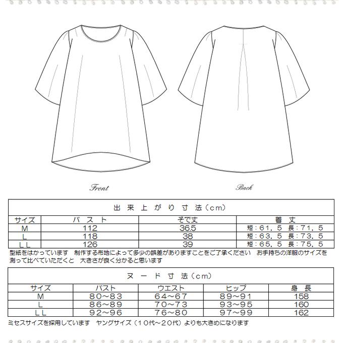 作品画像16枚目