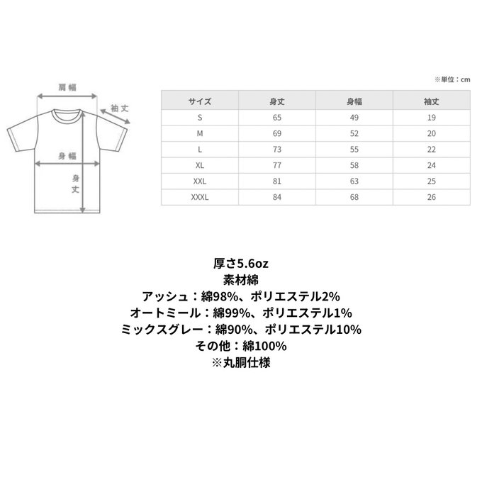 作品画像3枚目