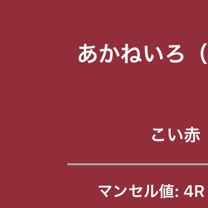 作品画像5枚目