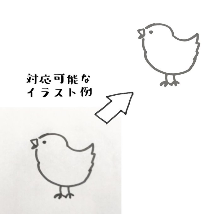 作品画像2枚目