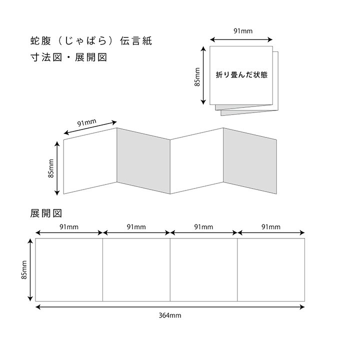 作品画像8枚目