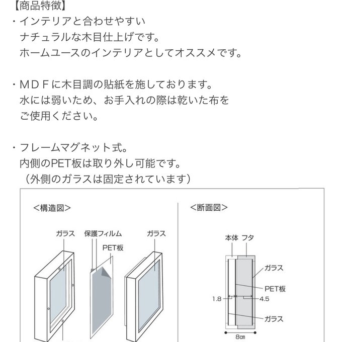 作品画像8枚目