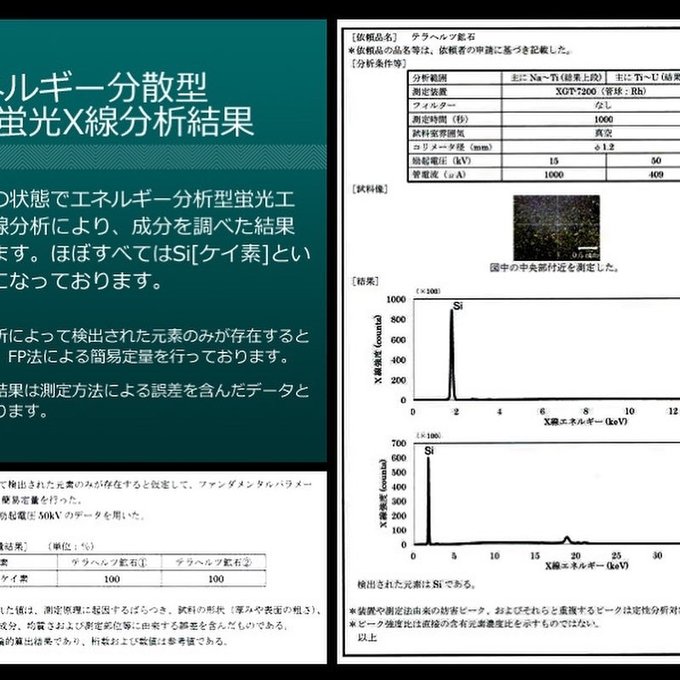 作品画像7枚目