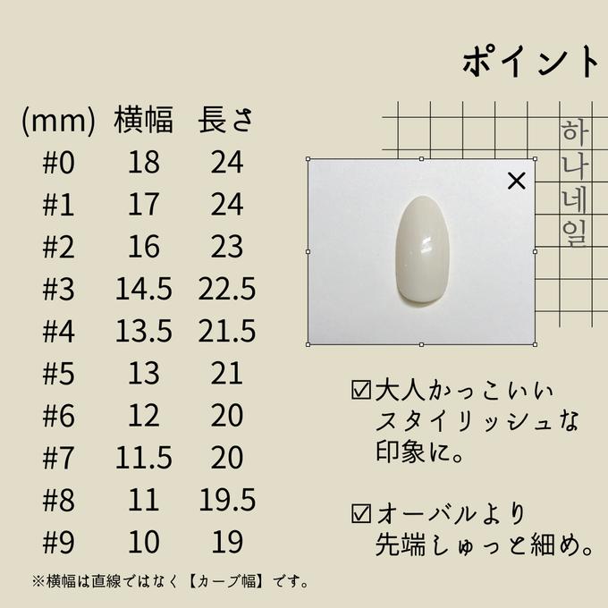 作品画像8枚目