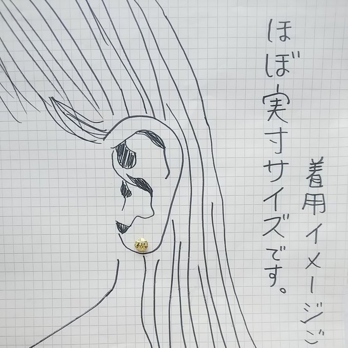 作品画像11枚目