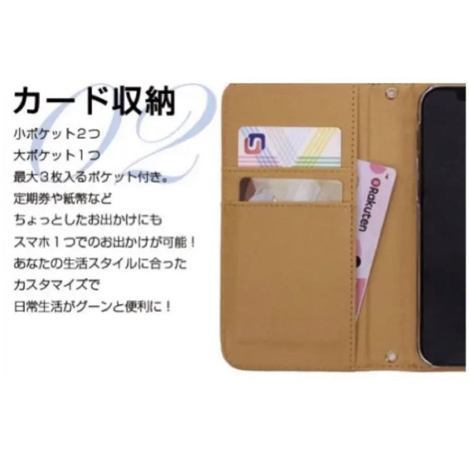 3356*Shartresさま確認専用 ミナペルホネン 手帳型 スマホケース-