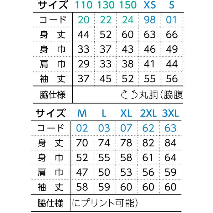 作品画像4枚目