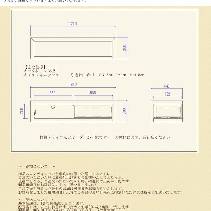 作品画像3枚目