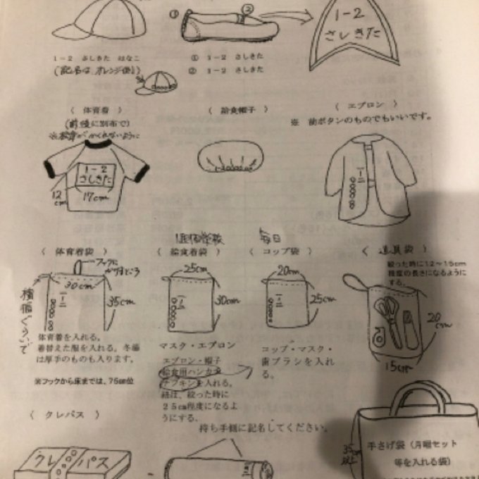 作品画像2枚目