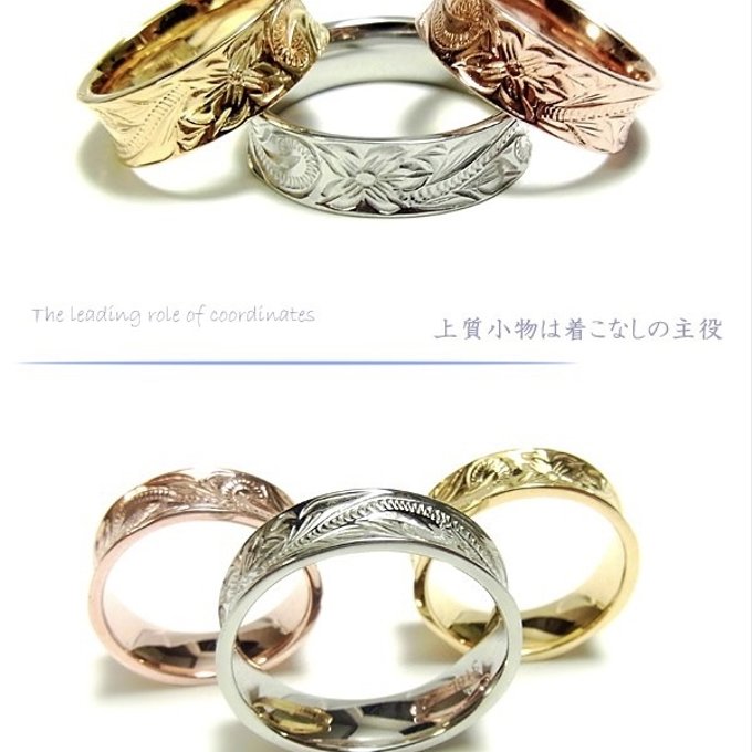 SALE】ハワイアンジュエリー メンズ レディース ペアリング SALE】ハワイアンジュエリー メンズ レディース ペアリング