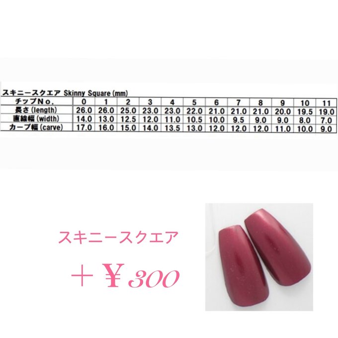 ネイルチップ ハートネイル 量産型 韓国 ちゅるんネイル ネイルチップ ハートネイル 量産型 韓国 ちゅるんネイル