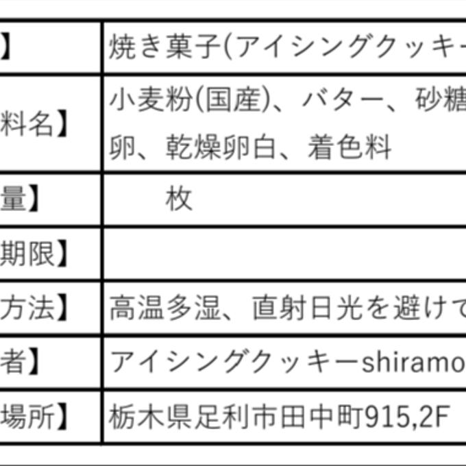 作品画像5枚目