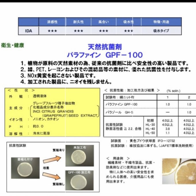 作品画像5枚目