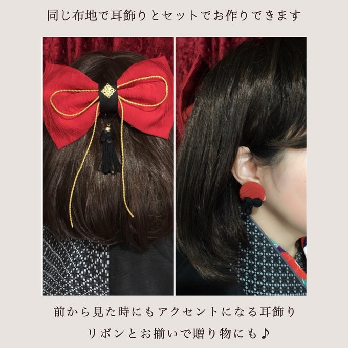 成人式 結婚式 卒業式 髪飾り ヘアアクセサリー ボブ ロング 成人式 結婚式 卒業式 髪飾り ヘアアクセサリー ボブ ロング