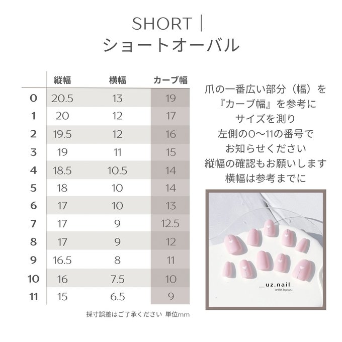 作品画像8枚目