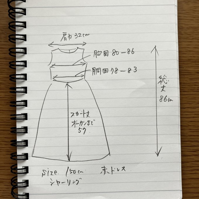 作品画像6枚目