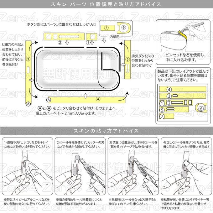 作品画像3枚目