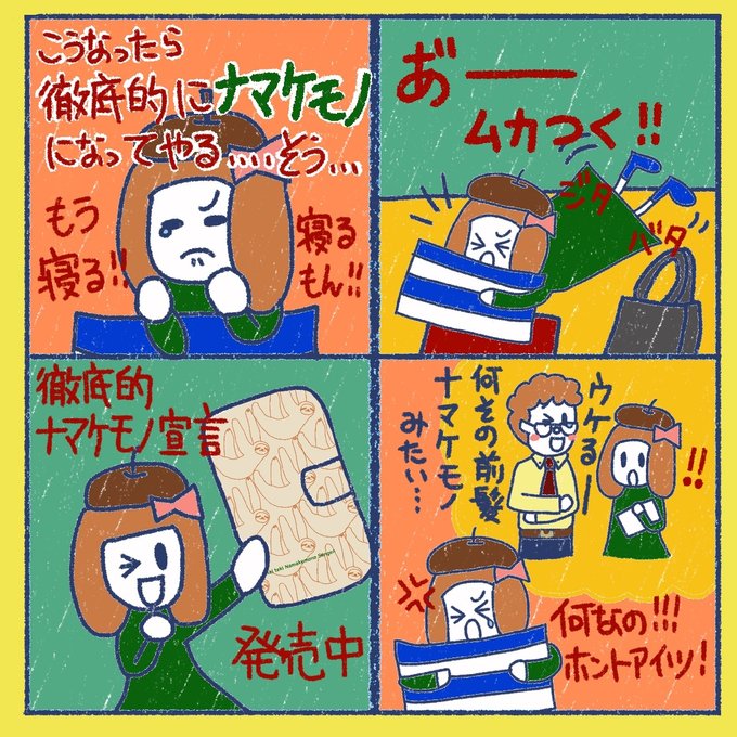 作品画像5枚目