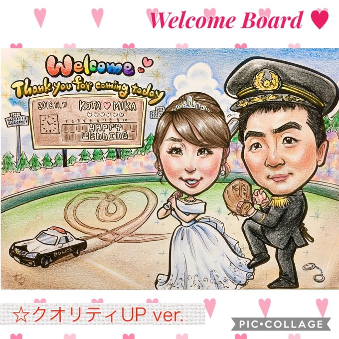 結婚式♡ウェルカムボード♡オーダー似顔絵☆クオリティUP ver.。゚+