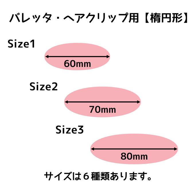 作品画像3枚目