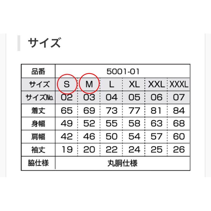 作品画像4枚目