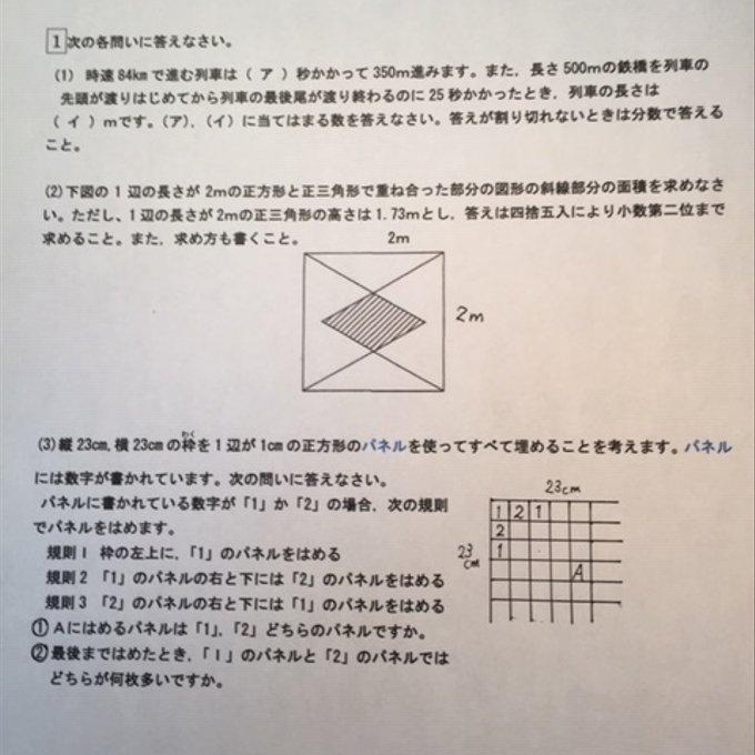 作品画像2枚目