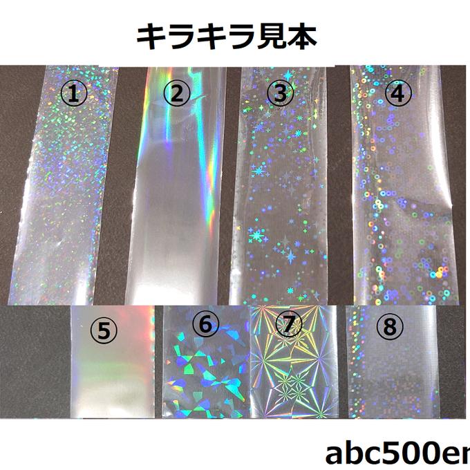 作品画像2枚目