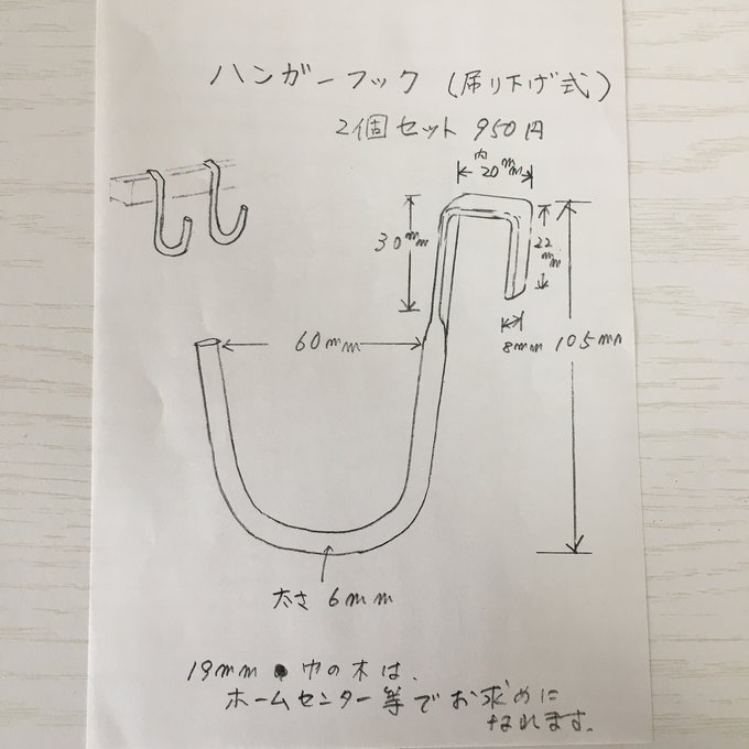 作品画像3枚目